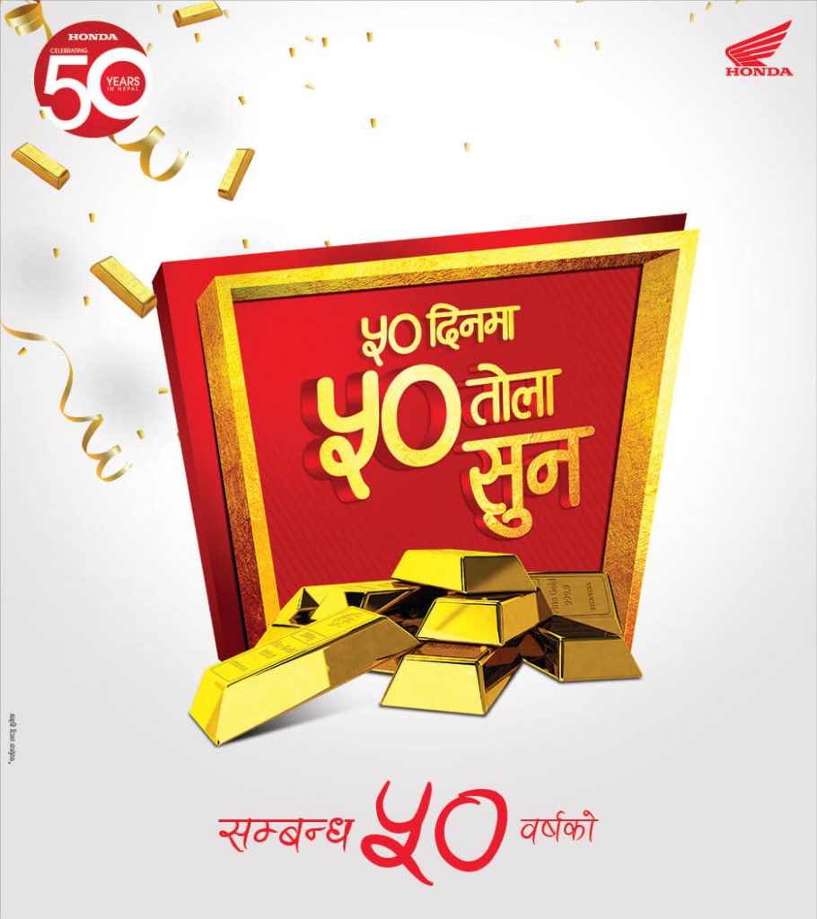 Honda Nepal 50 Years Offer